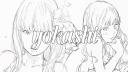 Discovery splash banner for ◜🪽 　  ♡ॱ𓏽  ˓       /yokashi    ₍ 1.6 ₎  ⸺ 　 ᣟgws     .     social    .  active  ♡֯    ｡ Discord server