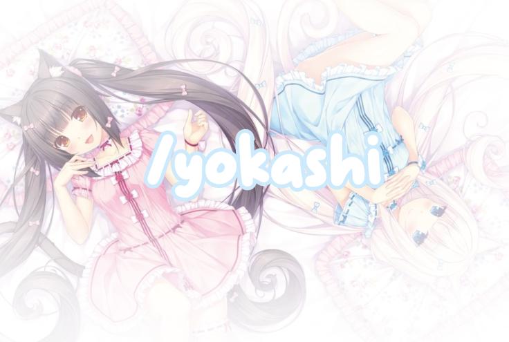 Discovery splash banner for ◜ ♡⃕ ֹ /yokashi ̼♡ॱ𓏽 ˓ ˚꒰ 1.7 ୭ ᣟgws . social . decor . active ♡֯ 。 Discord server