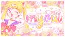Discovery splash banner for (˵˃ ᗜ ˂˵) myoui ❥ hub resources .decor .link .hire .advertise Discord server