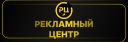Discovery splash banner for 🟡 Рекламный Центр   |   Реклама • Продвижение • Партнёрства • Персонал • Команда • Вз • J4J • Пиар Discord server