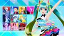 Discovery splash banner for Mega Mix+ Modding Discord server