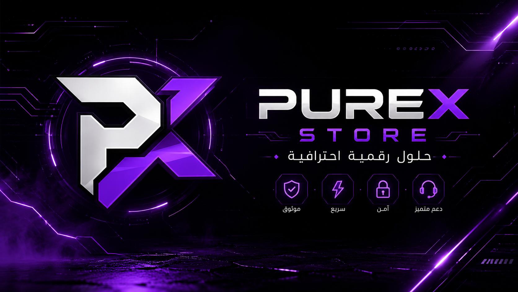 Discovery splash banner for 𝗣𝗨𝗥𝗘𝗫 𝗦𝗧𝗢𝗥𝗘 | قريباً Discord server