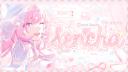 Discovery splash banner for 🍬 ．sencha ⟢ art & tiering ．gaming social ． decor  ．gws Discord server