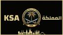 Discovery splash banner for 𝐊𝑺𝑨 | الـمـمـلـكـة Discord server