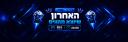 Discovery splash banner for TW Nadav Discord server