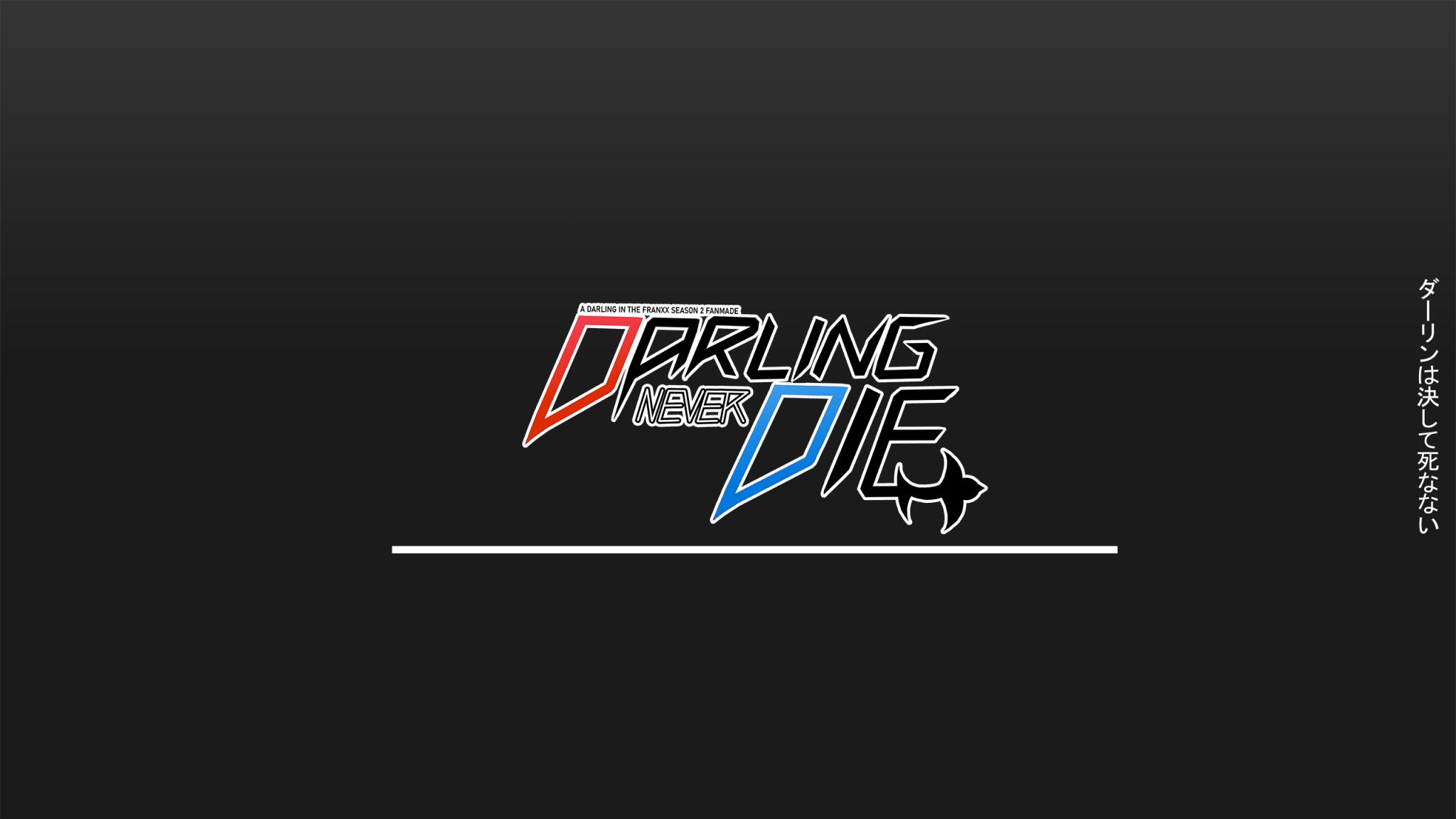 Discovery splash banner for DarlingNeverDie Discord server