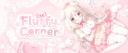 Discovery splash banner for ✧ · Fluffy Corner · ✧ Discord server