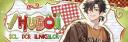 Discovery splash banner for 𝄃𝄀 𓏴 huboi ּ𓏼 ݃ ◞ #weneedYOU ♪۪۪ Discord server