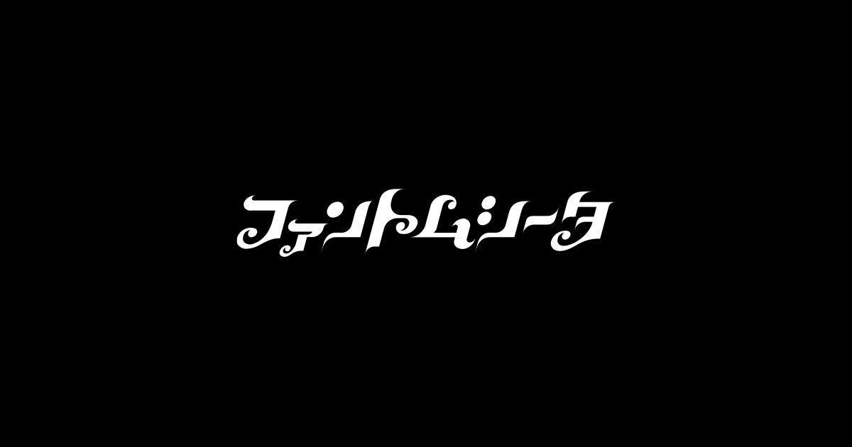 Discovery splash banner for π©Έγ/siita DJ2Lγ#γγ©γΌγ―γ€γΌγ³ Discord server