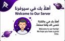 Discovery splash banner for ・Realite Vibe Discord server