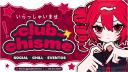 Discovery splash banner for Club Del Chisme Discord server