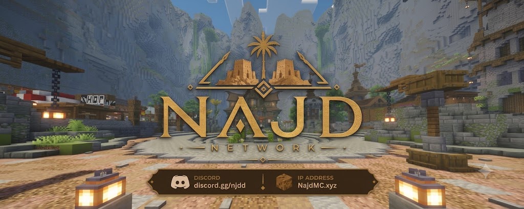 Discovery splash banner for 「Najd SMP」 Discord server