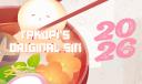 Discovery splash banner for Takopi’s Original Sin Discord server