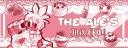 Discovery splash banner for 🍰　་  𝆹𝅥  ִ　𝑻he 𝑨le's 𝑱inx 𝑪rew　꙳  ˒ 　/strawberrys Discord server