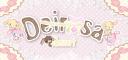 Discovery splash banner for deιrosα   ♡       　 /𝘥𝘦𝘴𝘴𝘦𝘳𝘵 Discord server