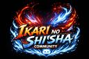 Discovery splash banner for Ikari No Shisha | AOTR Discord server