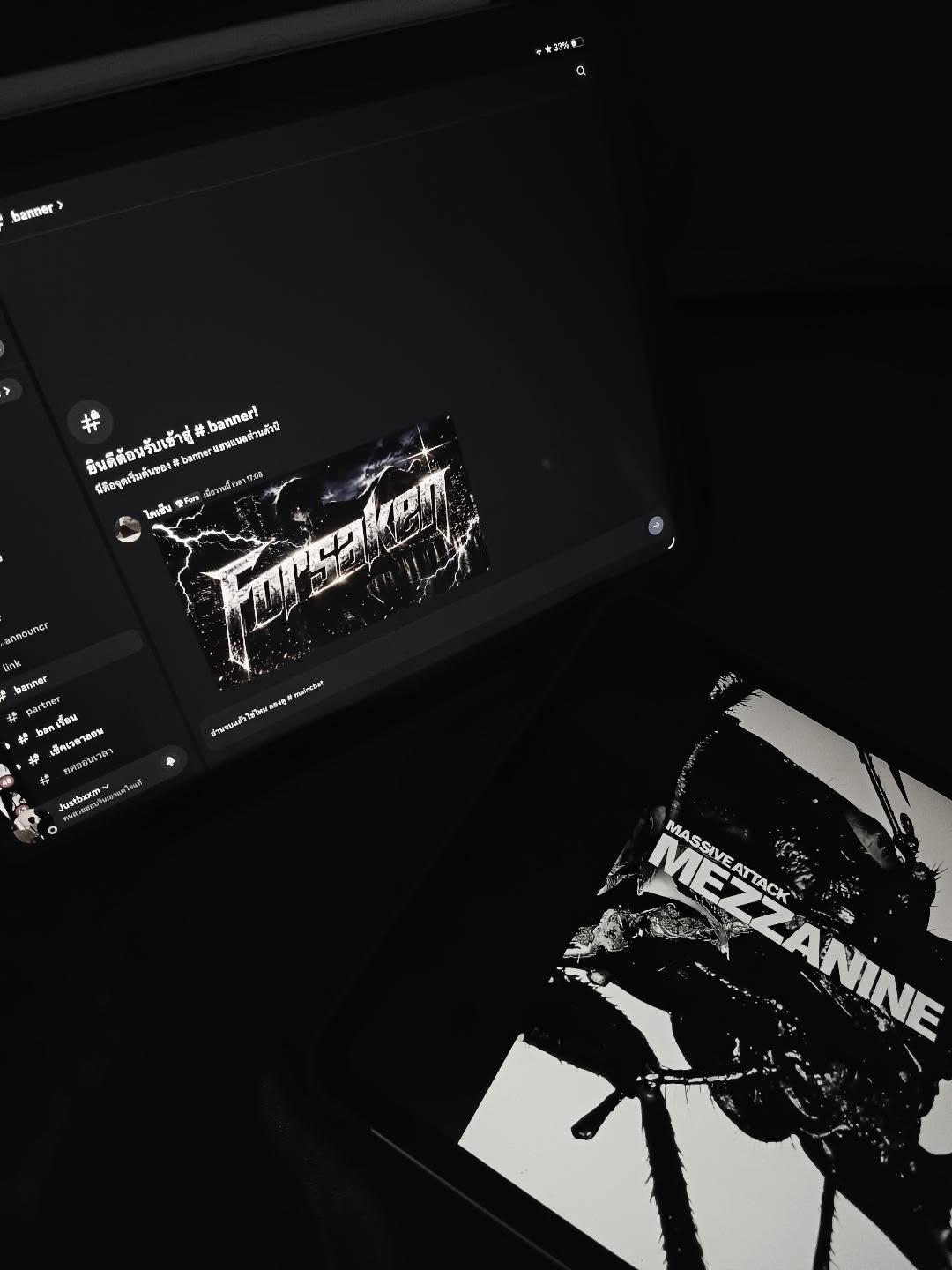 Discovery splash banner for FORSAKEN Discord server
