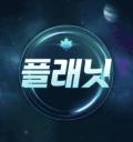 Discovery splash banner for 메이플 플래닛 디스코드 Discord server