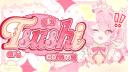 Discovery splash banner for βΈβΈγ tsushi | commissions and art π γ GFX γ emotes γ social γart γ Discord server