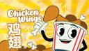 Discovery splash banner for chicken wings🍗 春天 Discord server