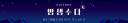 Discovery splash banner for 밤샘수다 Discord server