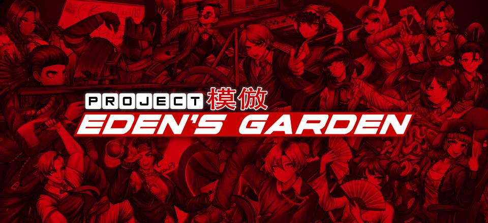 Discovery splash banner for Project: Eden's Garden Discord server