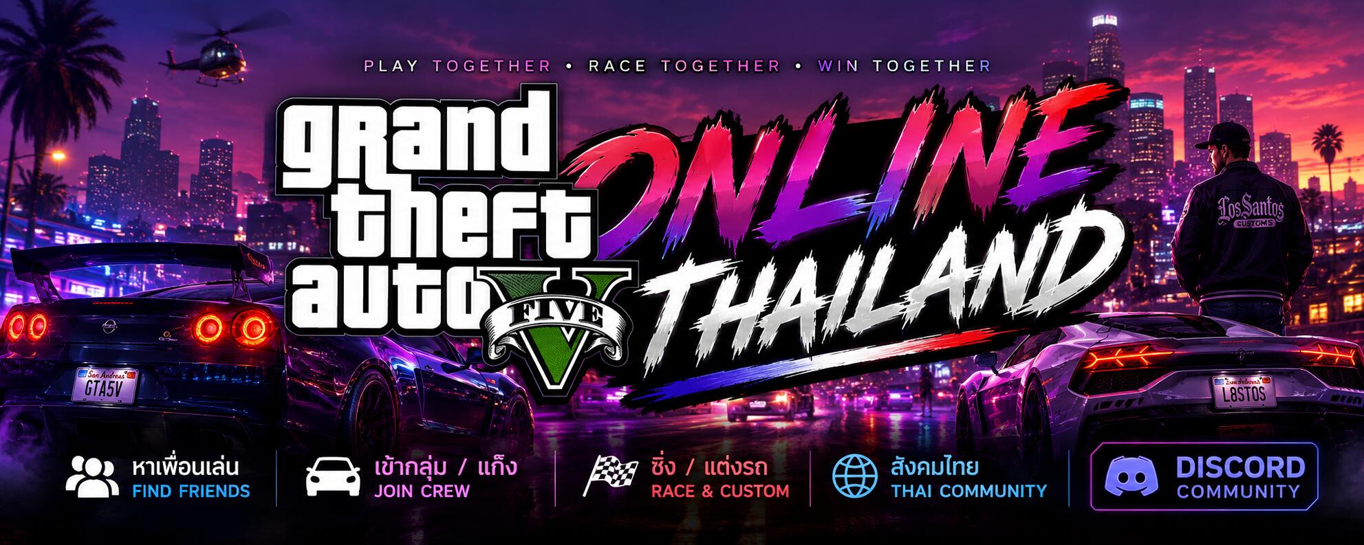 Discovery splash banner for Grand Theft Auto V Online ThaiLand Discord server