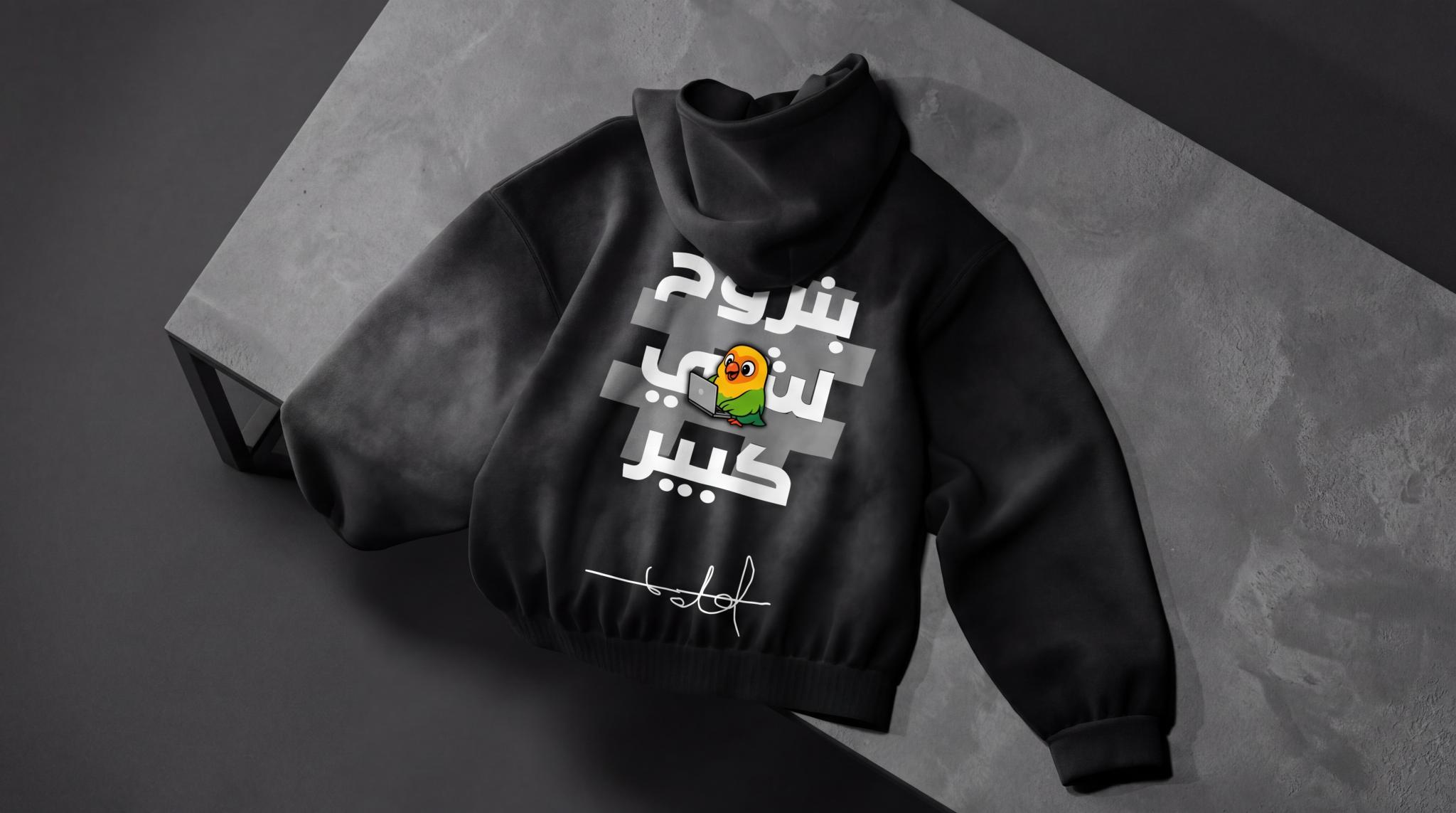 Discovery splash banner for Cookie Studios | ارفع الخفاق الاخضر Discord server