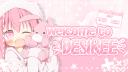 Discovery splash banner for 💗❀ • Darling Desireè Discord server