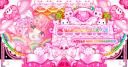 Discovery splash banner for ₊˚✿🌸ଓ sweeties 🍥 cutesy #road to 26K+| lgbtq+ | giveaways | wholesome | sys friendly | server tag Discord server