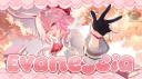 Discovery splash banner for Expresso Pom-Pom  | Honkai: Star Rail Discord server