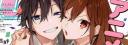 Discovery splash banner for Miyamura | Anime Social • Hangout • Ask To DM • Active • Emojis Discord server