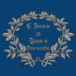 Discovery icon for ВЕСТФАЛЬСКИЙ ЛЕГИОН Discord server
