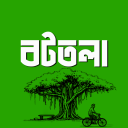 Discovery icon for বটতলা - BOTTOLA [ Maintenance ] Discord server