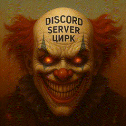 Discovery icon for 🎪 Circus Discord server