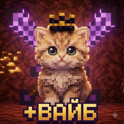 Discovery icon for Вайб Майнкрафта Discord server