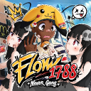 Discovery icon for Flow 1788 สุขสันต์วันเกิดน้องต้นคนสวย🎂 Discord server