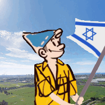 Discovery icon for Israel Discord server