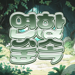 Discovery icon for 서버리메이크 Discord server